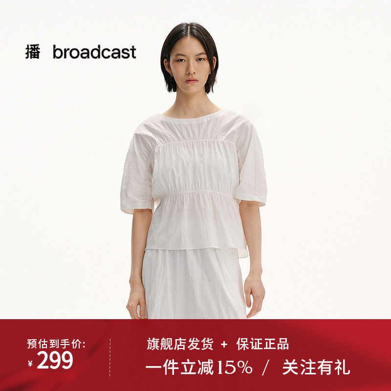 播商场同款收腰短袖白衬衫女25夏日新款中式气质衬衣BDS2HD2429图片