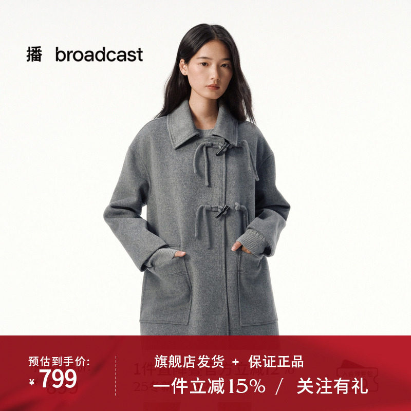 播新中式毛呢大衣冬季短款复古简约外套女DDS4AD5113
