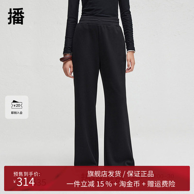 播商场同款直筒窄款糯米裤女2024秋季新款慵懒感长裤BDR3KD1867