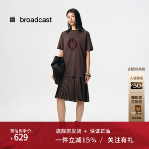 播商场同款拼接直筒短袖连衣裙女秋新品休闲长裙BDS3LD3032