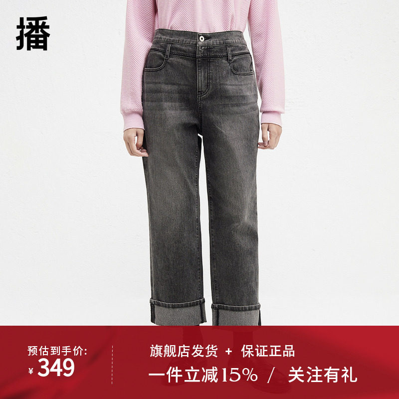 播商场同款高腰水洗卷边牛仔裤女24冬新美式复古直筒裤BDR4KD3921
