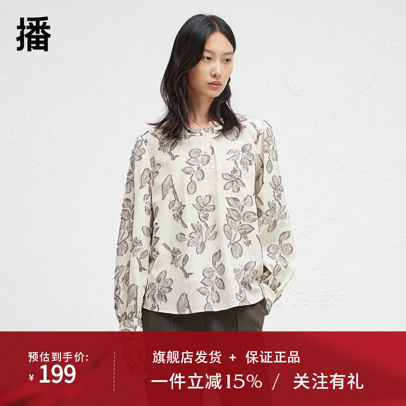 播商场同款新中式圆领衬衫女2024秋复古刺绣衬衣BDR3HD1714