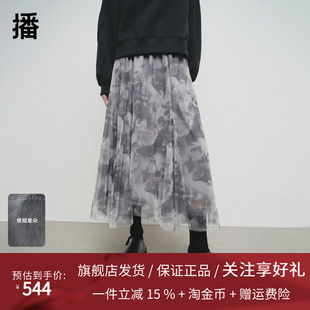 播商场同款波嘻风印花网纱半身裙女25春秋新款优雅裙子BDS1BD1343