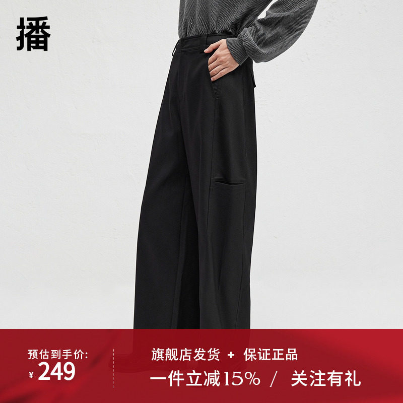 播商场同款黑色宽松阔腿裤女24秋季新款简约垂感休闲裤BDR8KD3379