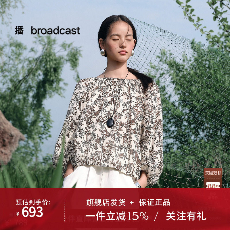 【商场同款】播26夏新品衬衫女海洋度假风印花上衣BDT2HD1551