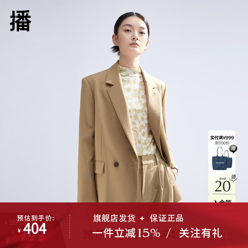 播羊毛翻领西装女2024春季新款韩版气质通勤西服外套DDR1XD5138