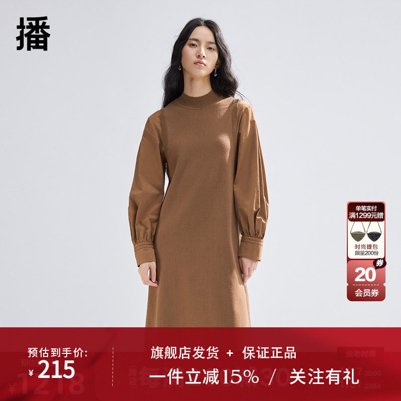 播拼接针织连衣裙女商场同款韩版半高领内搭基础款长裙BDQ9LD1956