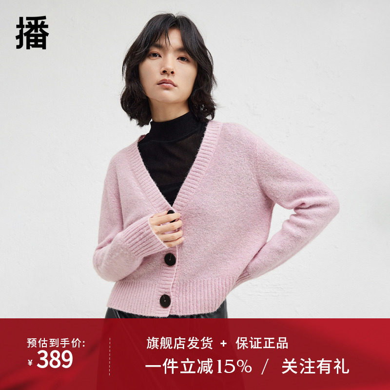 播商场同款短款复古针织开衫女24秋冬新款休闲薄款毛衣BDR4UD3898