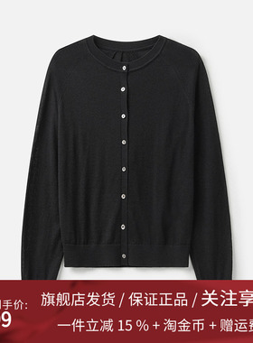 【羊毛】播商场同款黑色休闲开衫女秋新款松弛羊毛衫BDR8UD3276