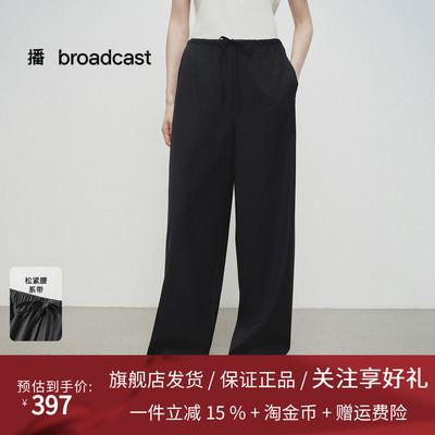 播商场同款直筒休闲裤女25春秋新款垂感通勤宽松长裤BDS1KD1494