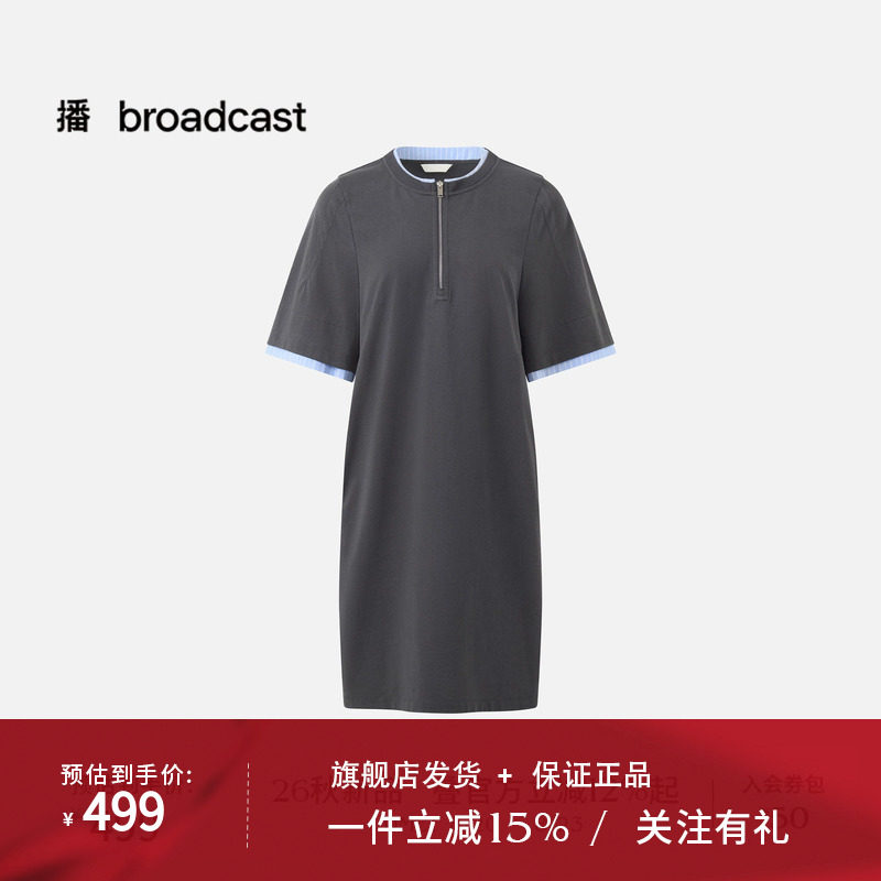 播26秋新品纯棉短袖连衣裙女半拉链休闲通勤裙子DDT3LD6123