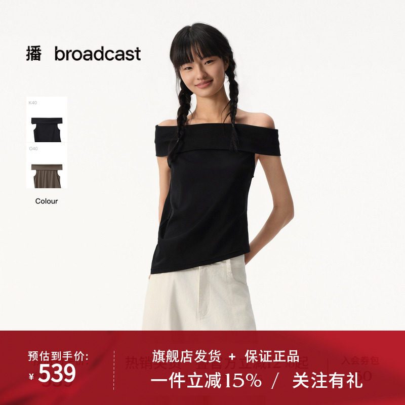 【商场同款】播26夏新品一字领T恤女不对称下摆上衣BDT2YD1735