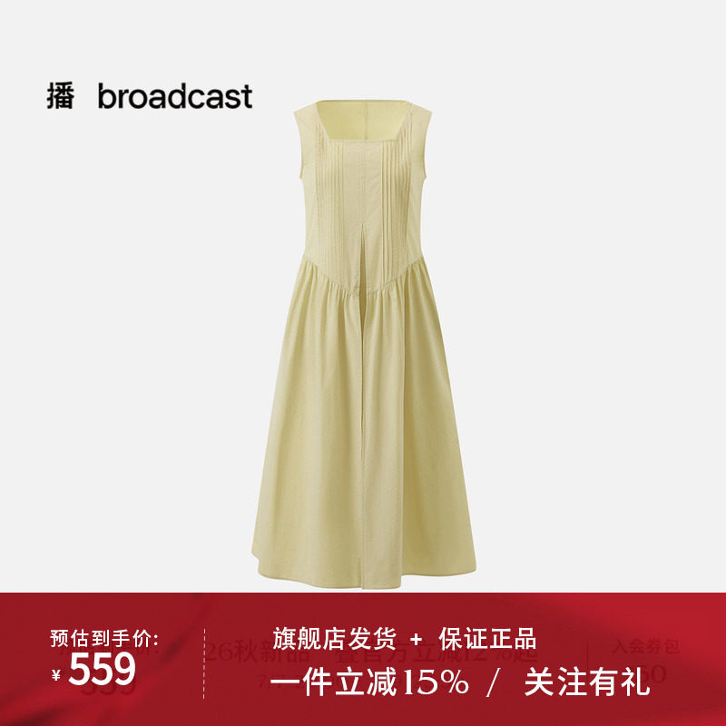 播26秋新品纯棉无袖连衣裙女简约气质收腰条纹连衣裙DDT3LD1001