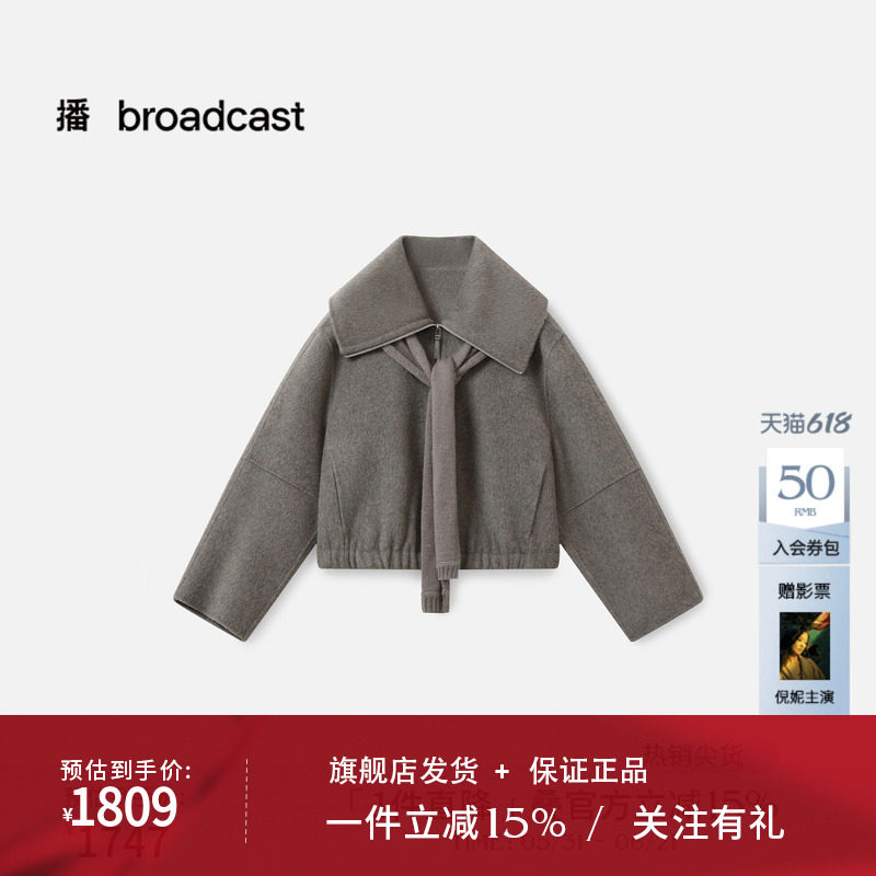 【羊毛】播商场同款海军领短款毛呢外套女秋冬新款BDS4AD4789