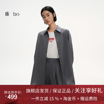 播商场同款倪妮同款休闲风慵懒衬衫女25夏新款宽松衬衣BDS2CD2180