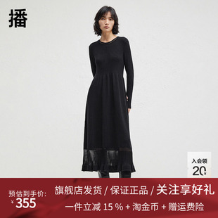 播黑色中长款修身打底针织连衣裙女冬新款高腰显瘦长裙DDR4LD5069