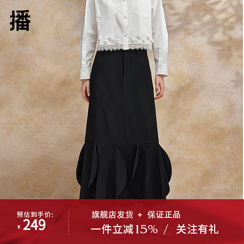 播黑色花苞半身裙女商场同款2024夏新款设计感a字长裙BDR2BD0625