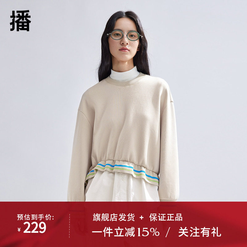 播设计感拼接卫衣女商场同款2024新款慵懒短款套头上衣BDR1VD0246