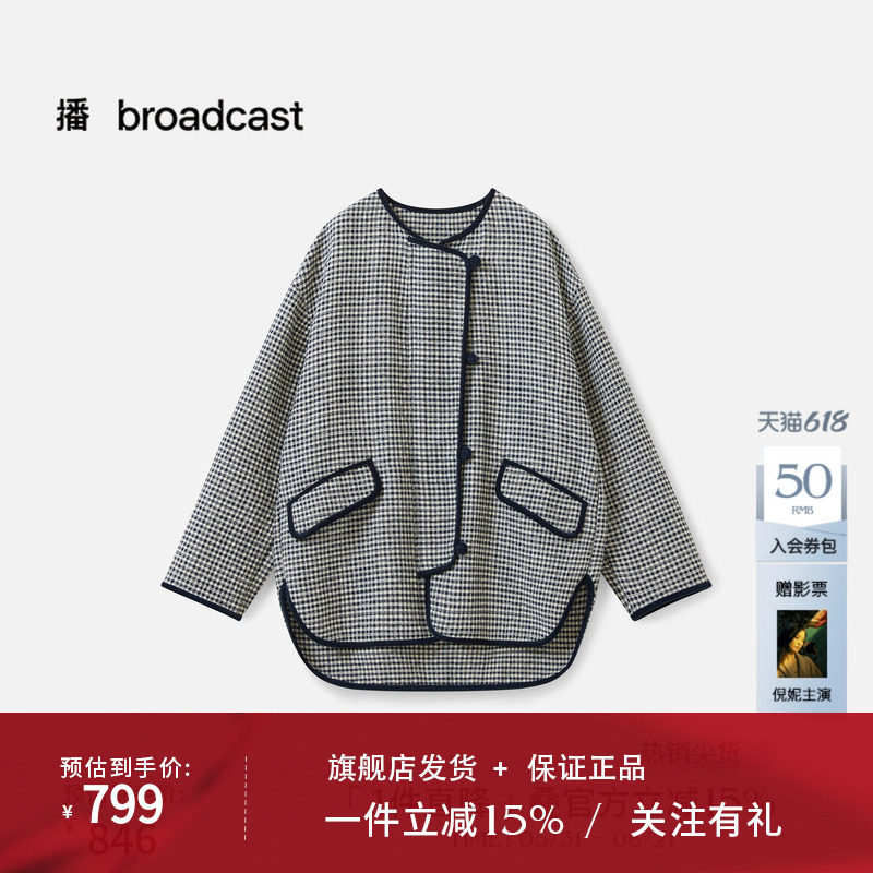 播商场同款复古格纹圆领棉服女秋冬新款宽松松弛外套BDS4PD3836