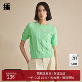 新款 播小香风针织衫 女2024春季 气质别致复古镂空毛衣DDR2SD5403