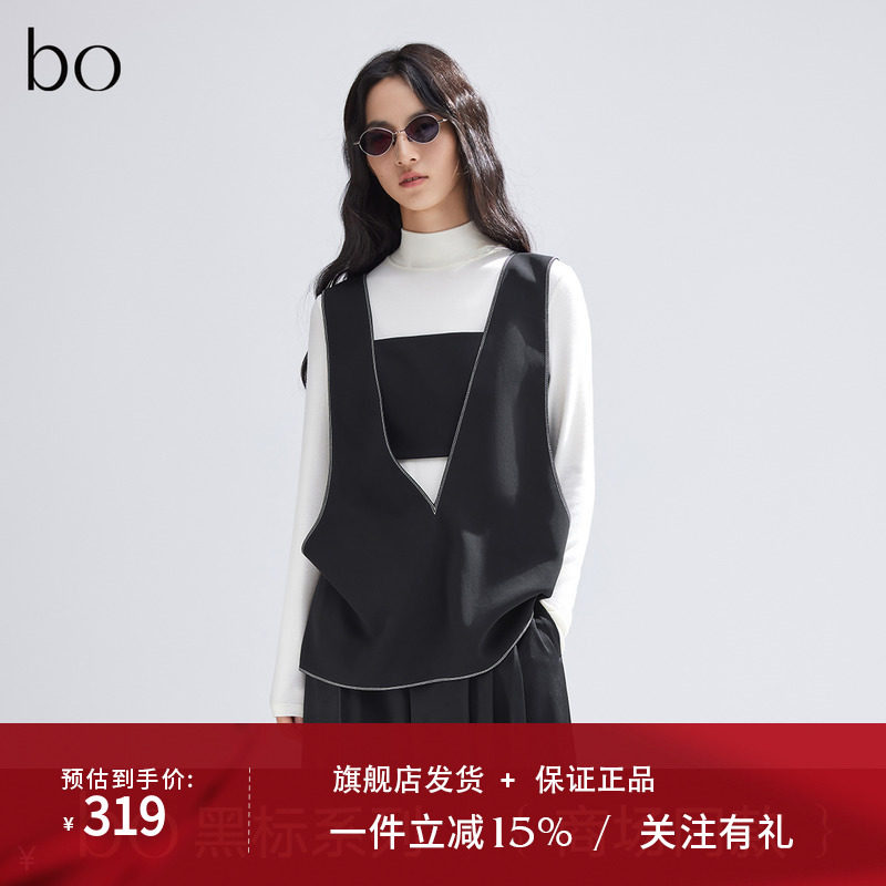 播黑标系列v领设计吊带女2024春新款潮流叠穿背心BDR1DD2152