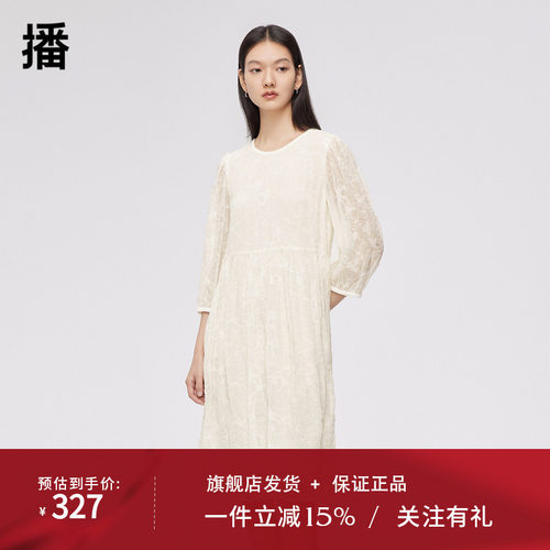 【呼呼专享】播中长款连衣裙BDQ1LD0220青柠罗勒