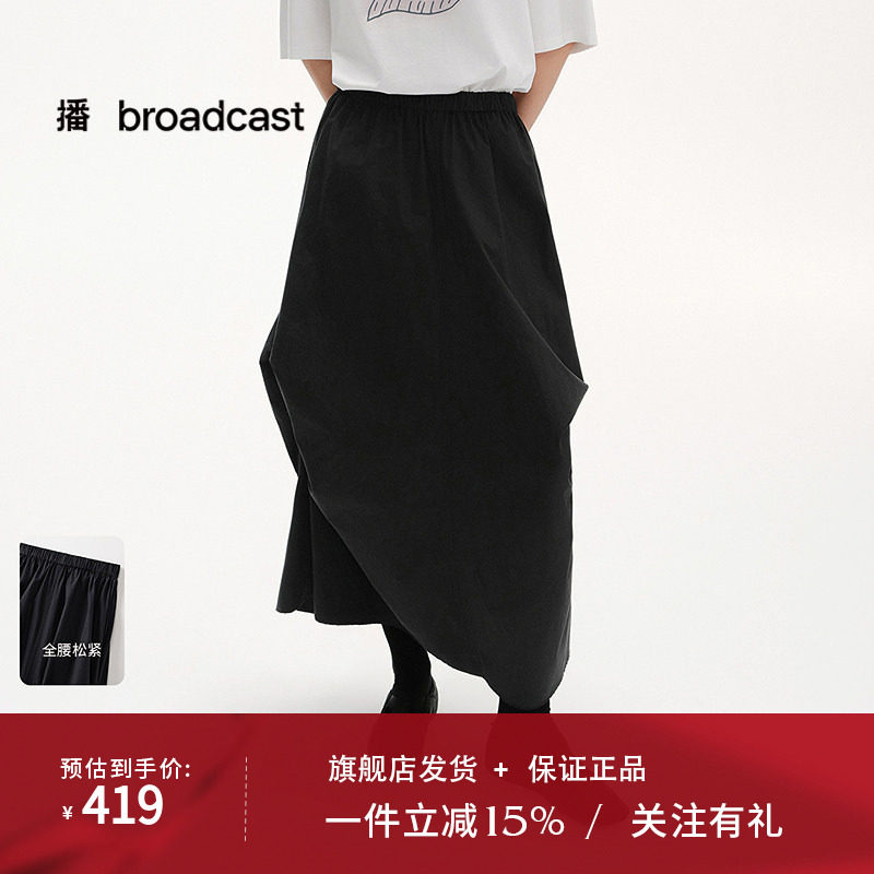 播商场同款黑色高腰显瘦半身裙女25夏季新款通勤长裙BDS2BD2282