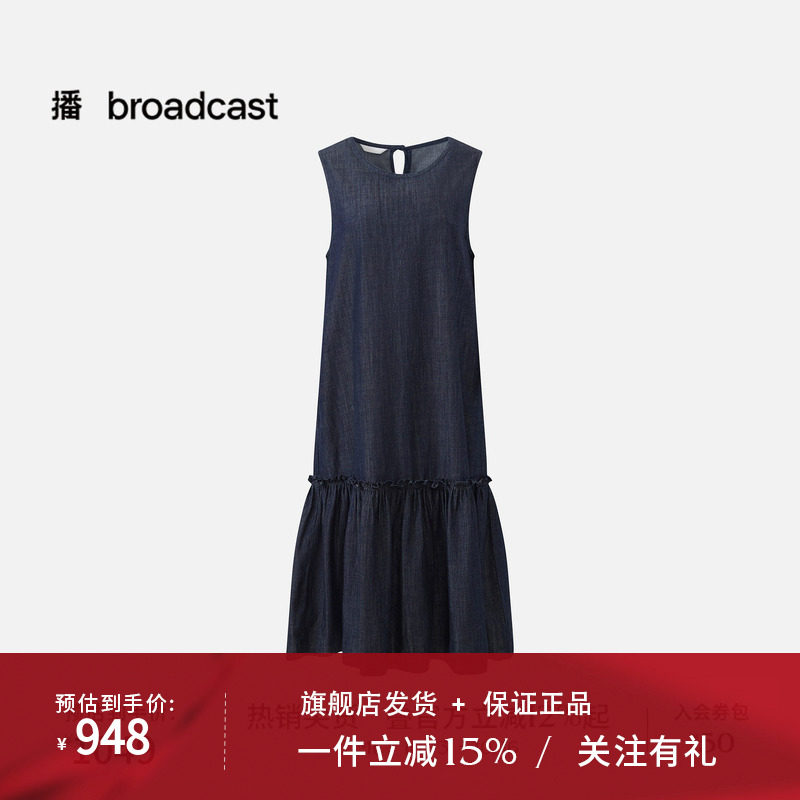 【商场同款】播26夏新品A字棉麻连衣裙无袖圆领牛仔裙BDT7LD3057