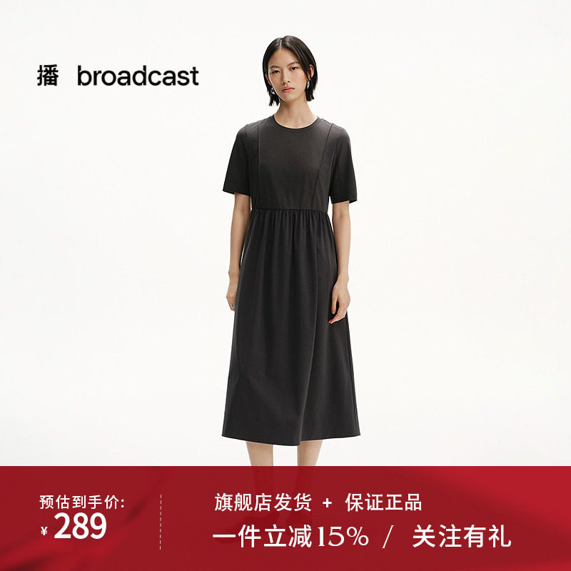 播圆领棉麻短袖连衣裙女25夏季新款黑色收腰显瘦长裙DDS2LD5023