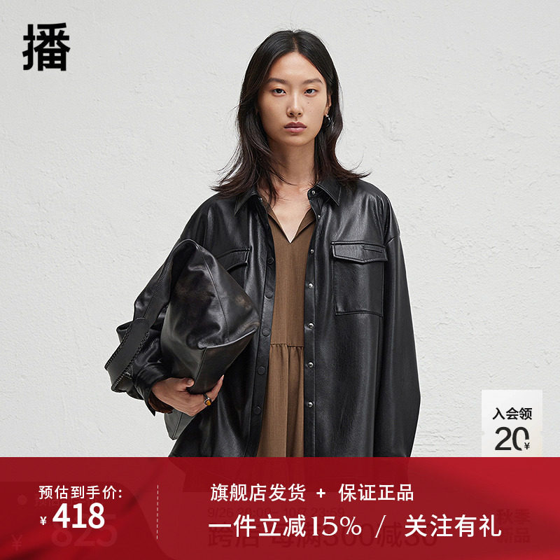 播黑色复古皮质衬衫女2024冬季新款宽松酷飒机车服外套DDR4CD5084