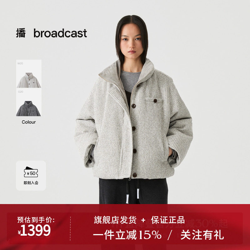 播短款立领保暖羽绒服女25冬季新款蓬松轻盈通勤外套DDS4RD5238