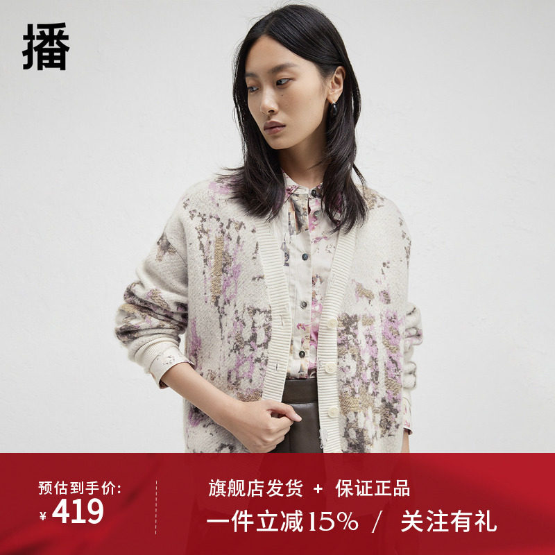 播商场同款Houzichao联名印花毛衣24秋冬针织开衫女BDR4UD3846