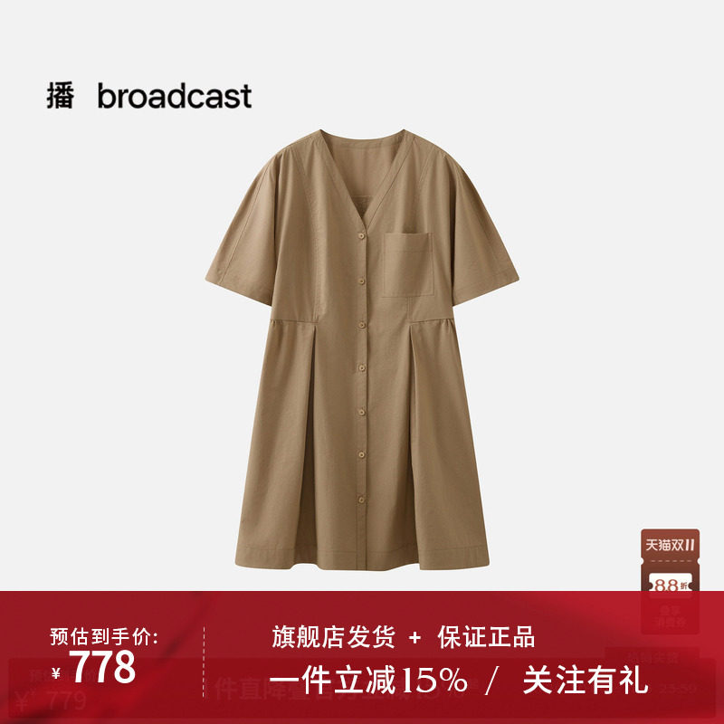 【商场同款】播26夏新品V领短袖连衣裙女复古裙子BDT2LD1878