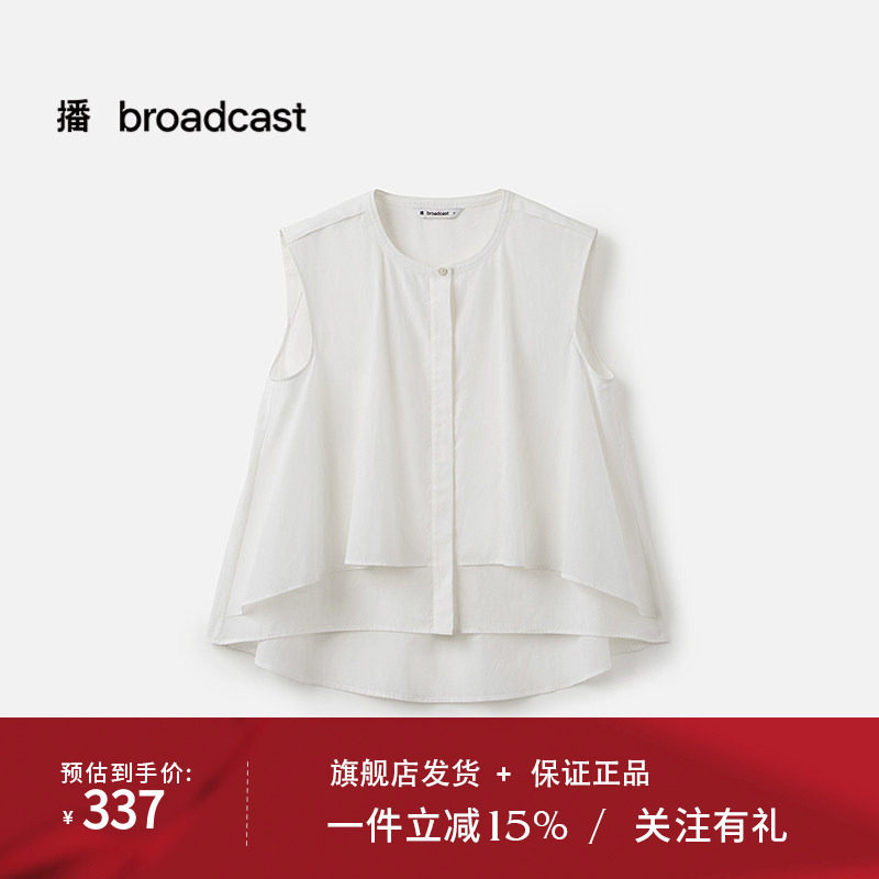 播商场同款无袖圆领白色衬衫女25夏季新款洋气花式上衣BDS7HD2962