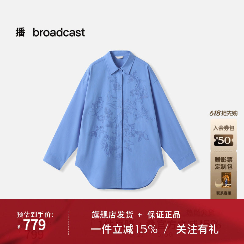 播清爽通勤宽松衬衫秋季新款独特别致气质女士上衣BDS3CD3283