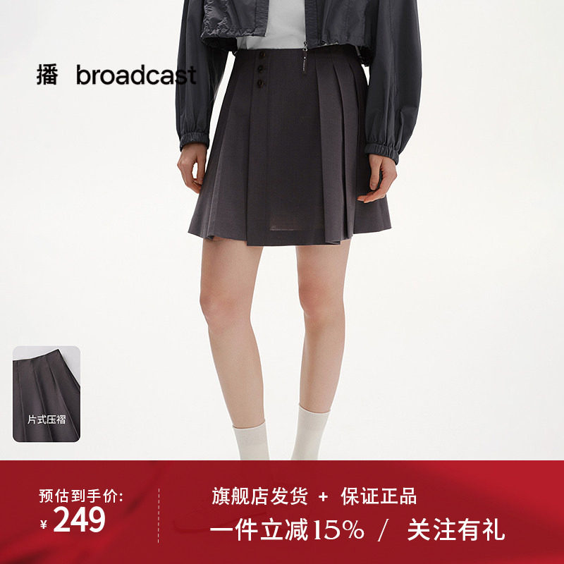 播商场同款宽松百褶裙裤女25夏季新款气质独特阔腿裤BDS2KD2449
