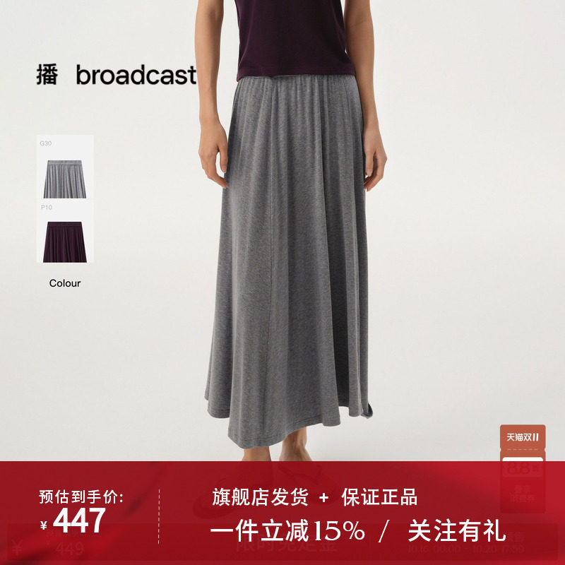【商场同款】【羊毛天丝绒】播春秋不对称百褶半身裙BDT1BD1284
