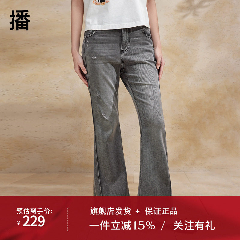 播复古做旧微喇牛仔裤女商场同款春夏梨型显瘦喇叭裤BDR2KD1583