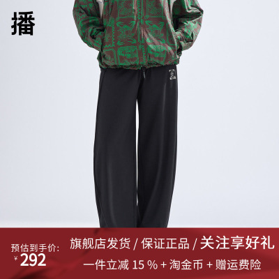 播印花休闲裤女商场同款春夏高腰显瘦软糯风长裤山本裤BDR1KD0012