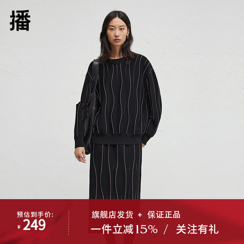 播2024秋季新款不规则条纹针织衫女休闲宽松圆领毛衣DDR3SD5041