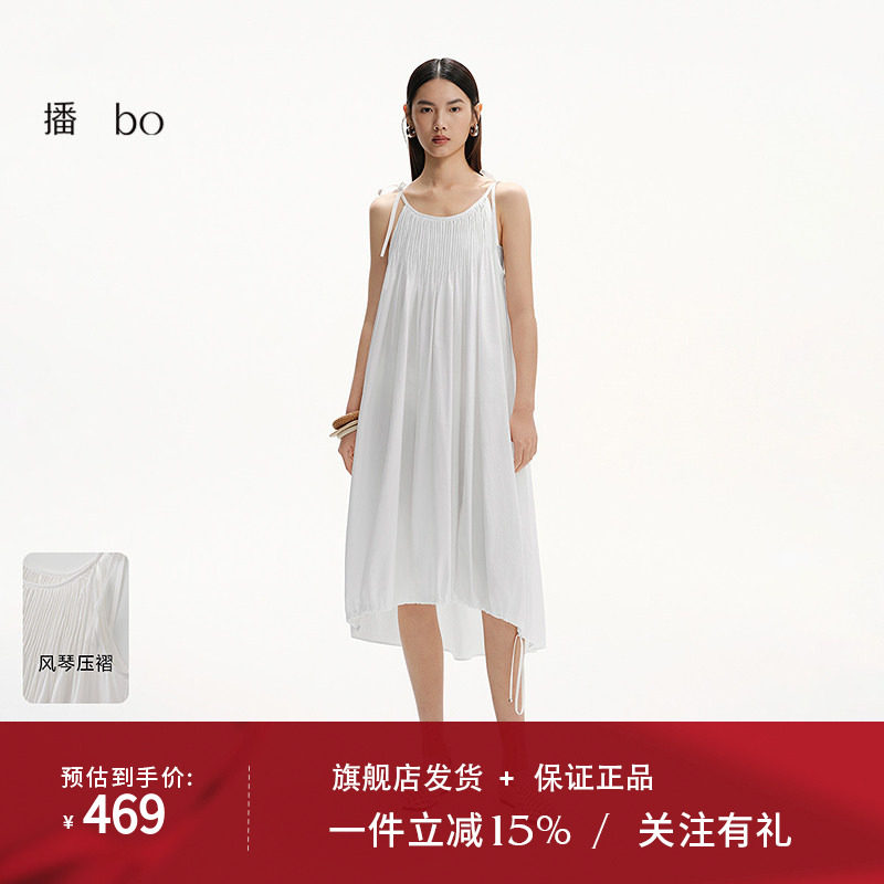 播商场同款法式吊带连衣裙女25夏季新款约会度假长裙BDS2LD2186