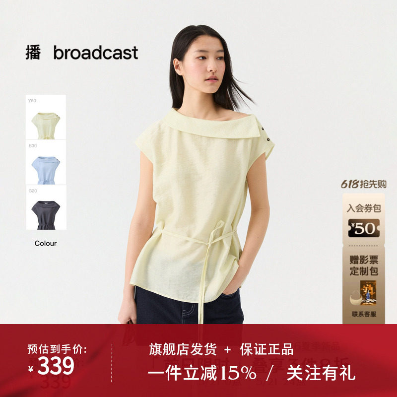 播知性气质通勤短袖衬衫女26夏季新款收腰轻薄衬衣DDT2HD5664