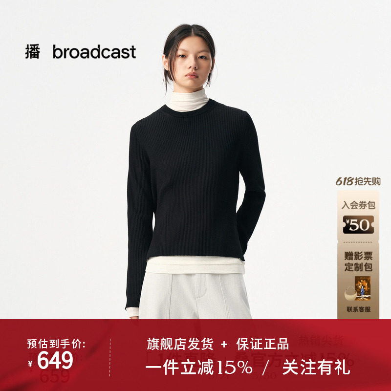 播商场同款黑色显瘦针织开衫女秋季新款宽松毛衣BDS3SD3260