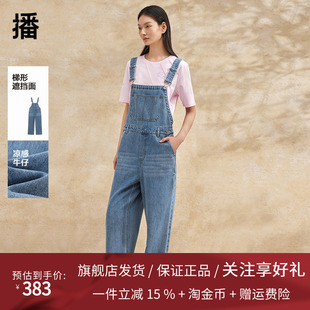 播冰氧吧凉感背带牛仔裤女2024夏季新款宽松直筒阔腿裤DDR2JD5726