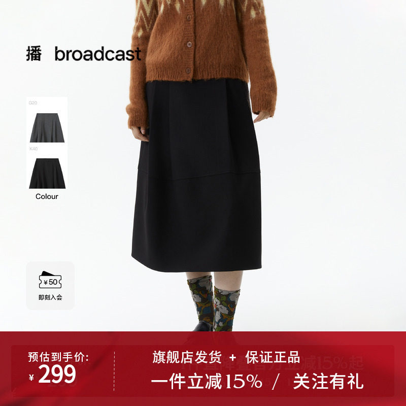 播复古时髦中长款百褶裙女25秋冬新款法式气质半身裙DDS4BD5303