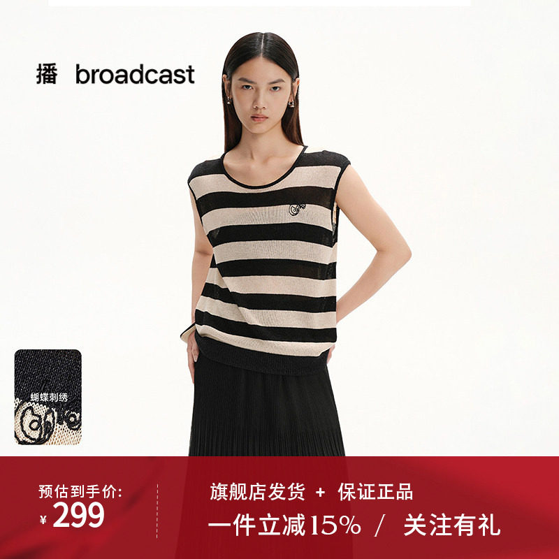 播商场同款无袖航海条纹针织T恤女25夏季新款轻薄上衣BDS2SD2357