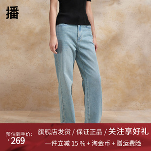 播蓝色牛仔裤女商场同款春夏复古港风chic高腰直筒裤BDR2KD1517