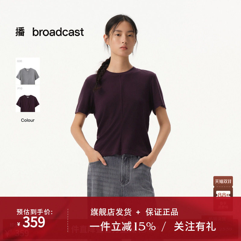 【羊毛天丝绒】商场同款播26春秋修身正肩短袖T恤上衣BDT1YD1993