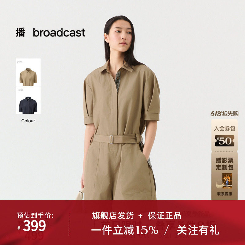 播简约通勤衬衫翻领连体裤女26夏季新款休闲裤DDT2JD5628