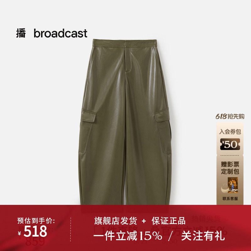 播商场同款宽松工装风摩登风皮裤女秋季新款长裤BDS3KD3105
